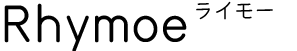 Rhymoeプログラム